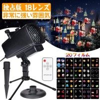 Tiakia Christmas Decoration Projector Lights  20 Pattern Projector Lights Waterproof Garden Spotlights Landscape Light for Christmas Halloween Party Birthday Wedding Holiday Landscape Decorationt